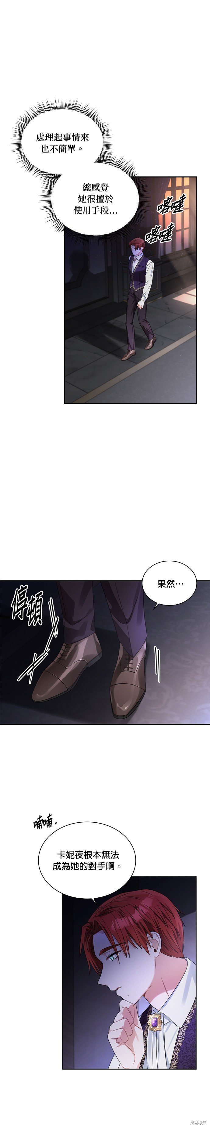 第64话