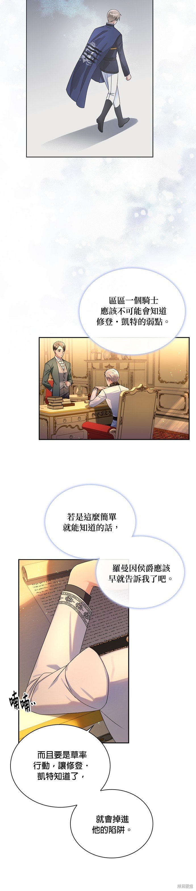 第65话