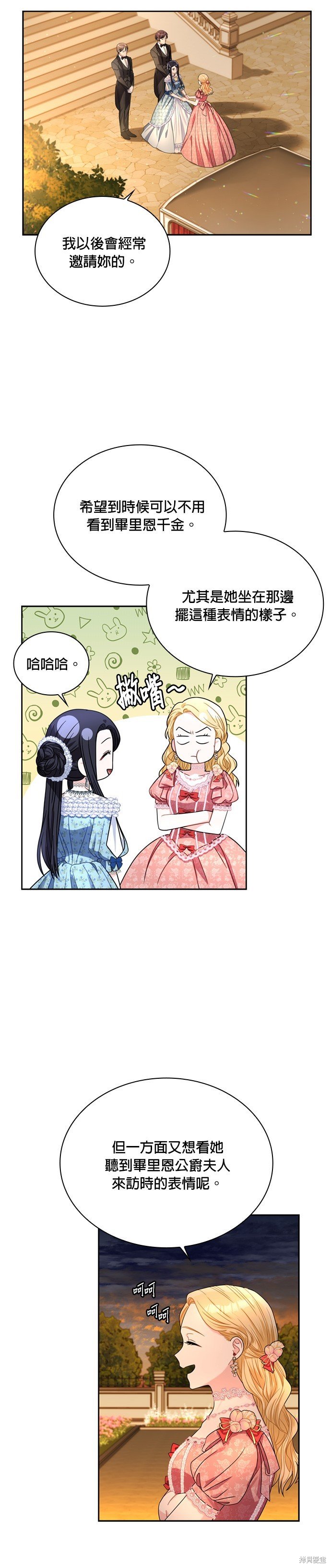 第65话