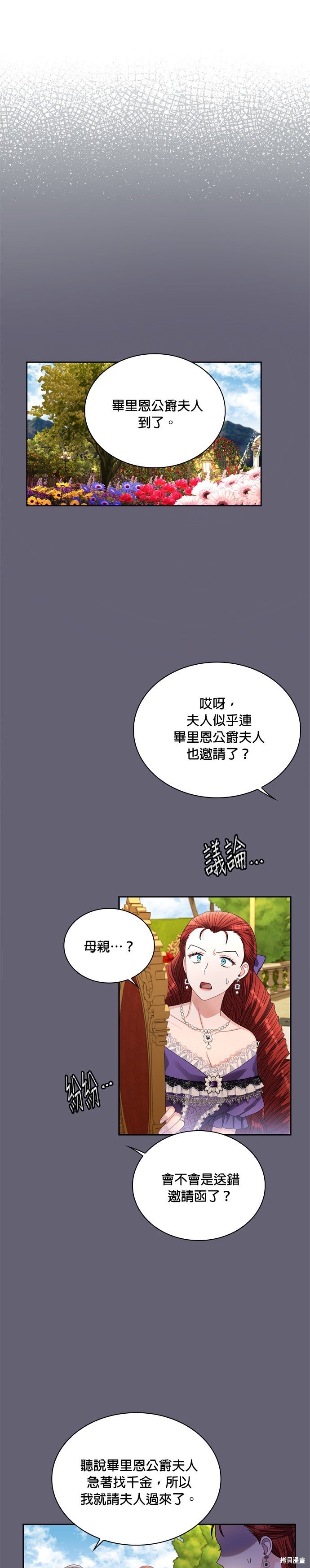 第65话