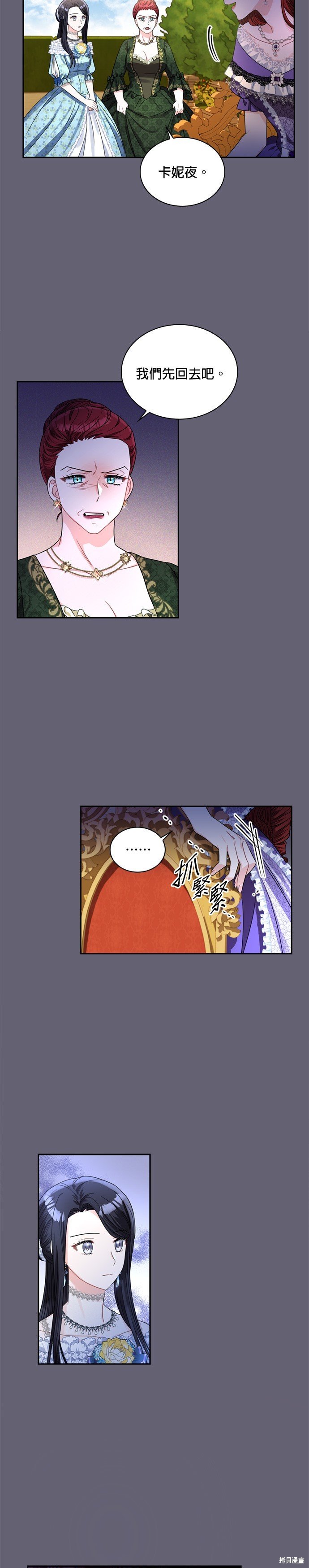第65话