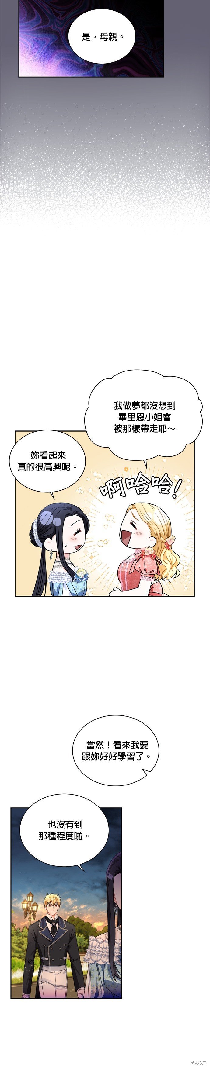 第65话