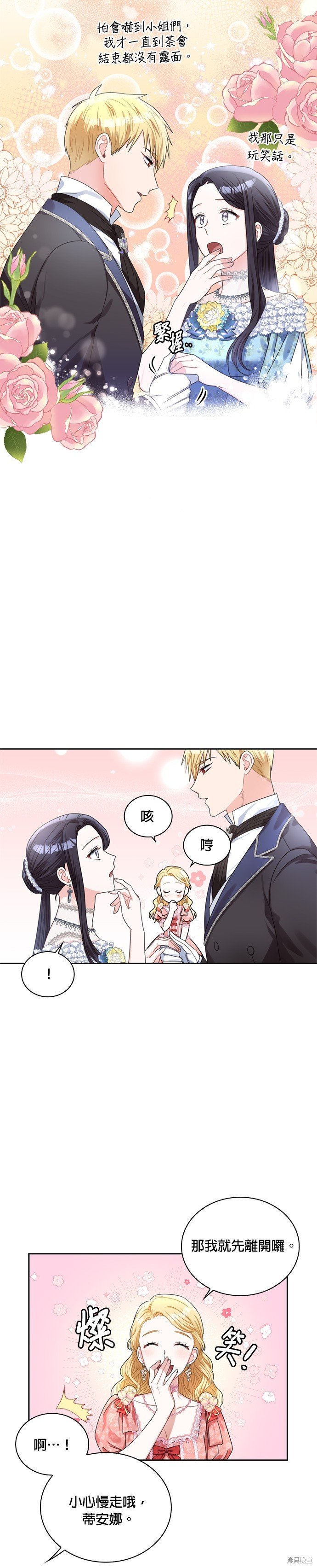 第65话