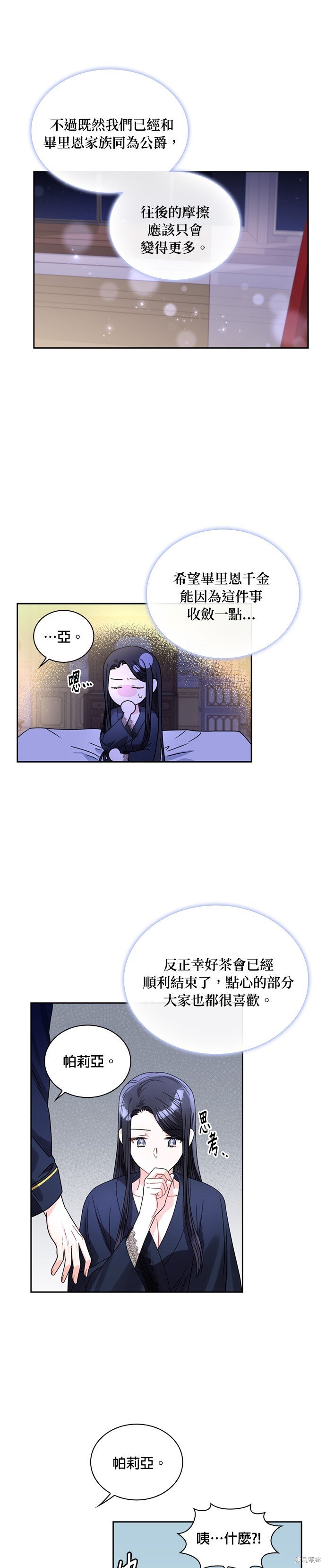 第65话