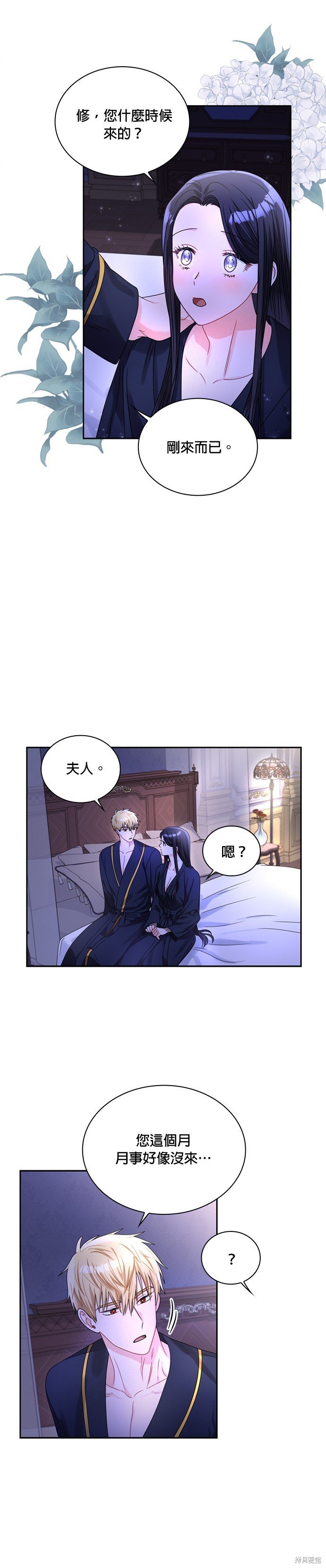 第65话