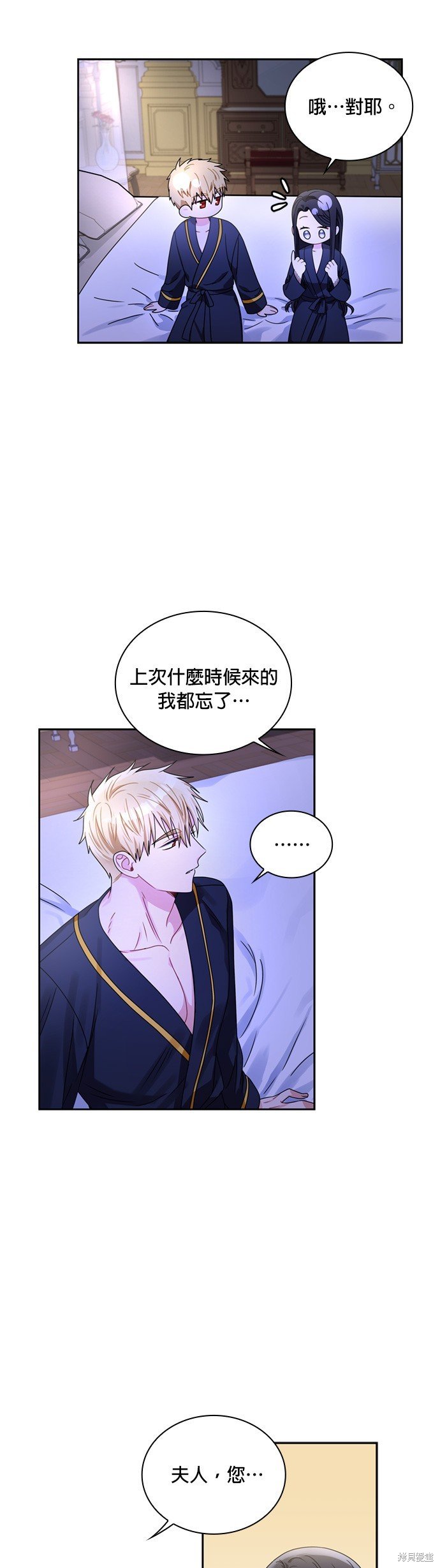 第65话