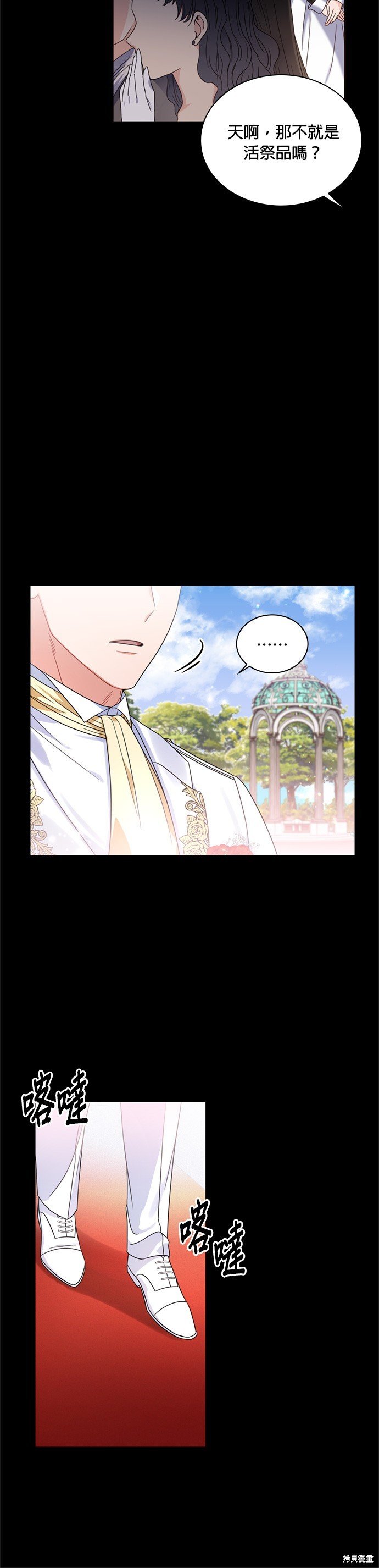 第66话
