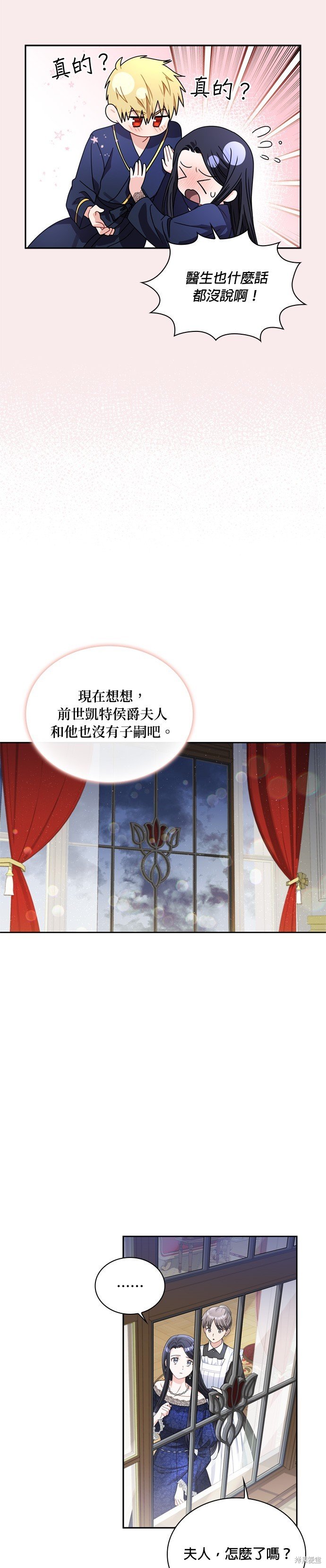 第66话