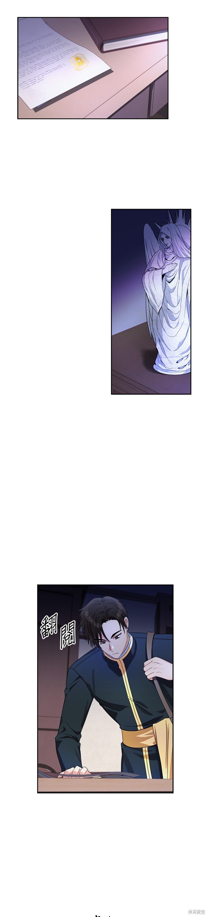 第66话