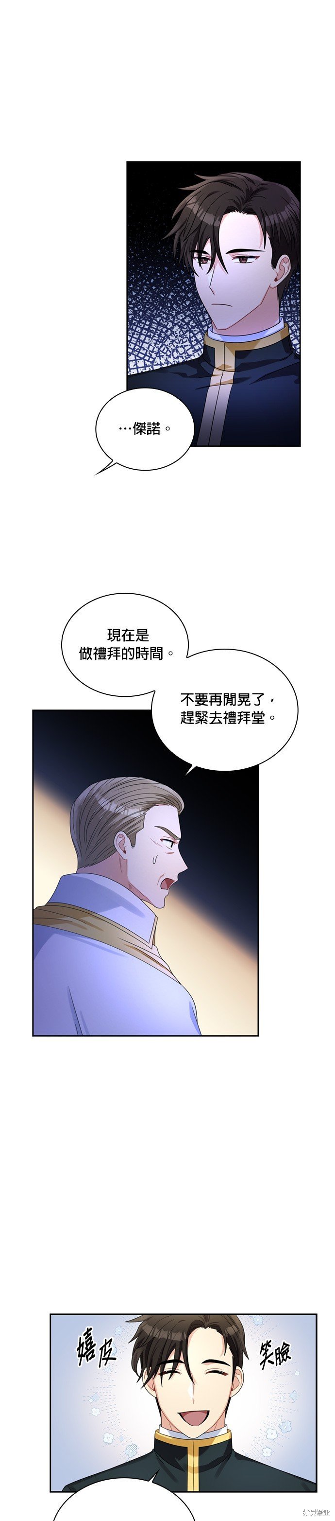第66话