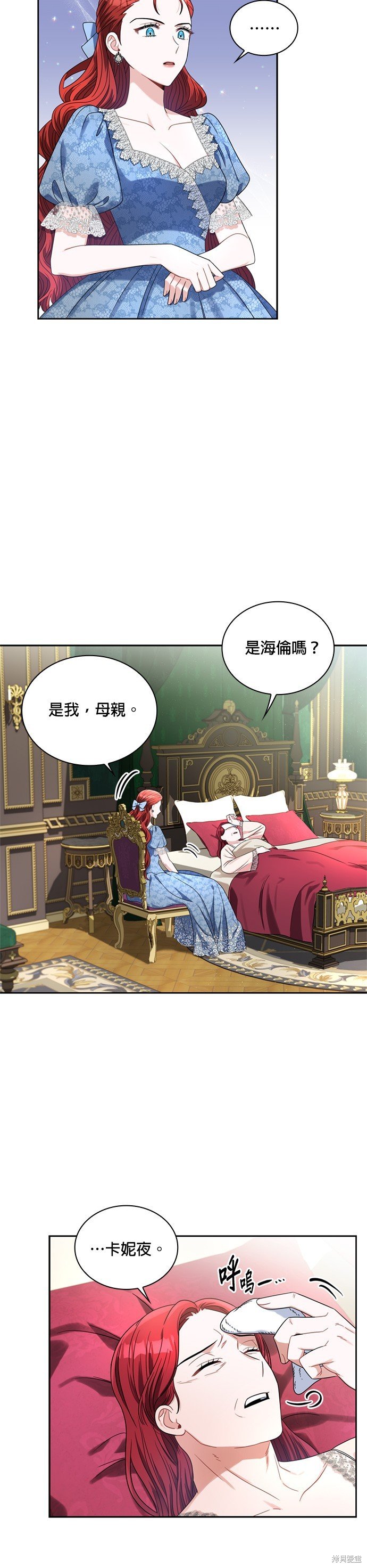 第67话