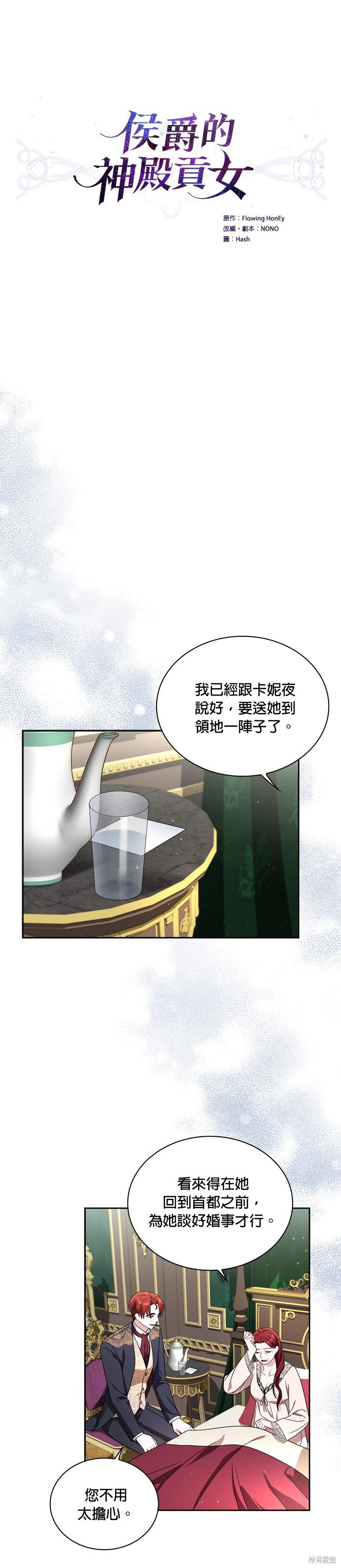 第67话
