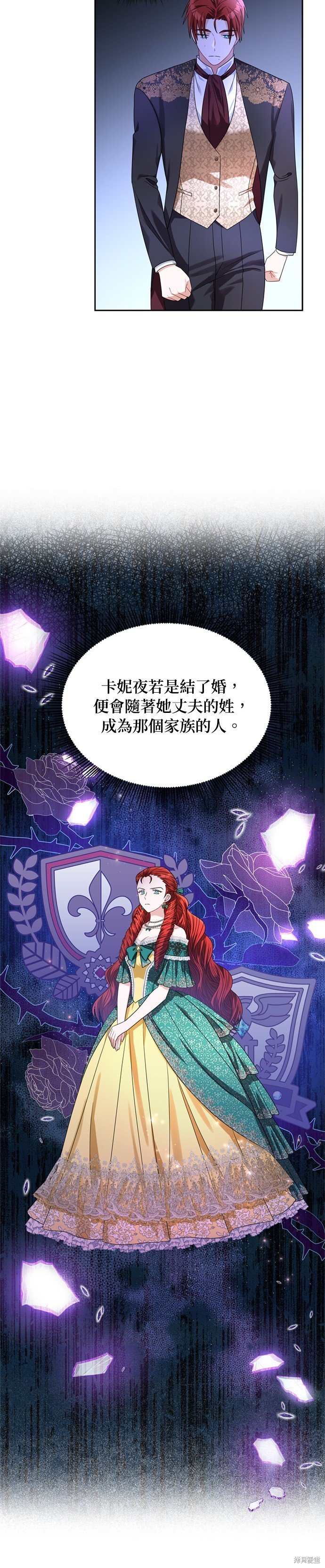 第67话