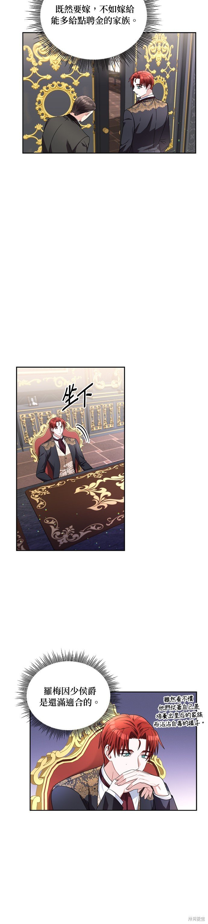 第67话