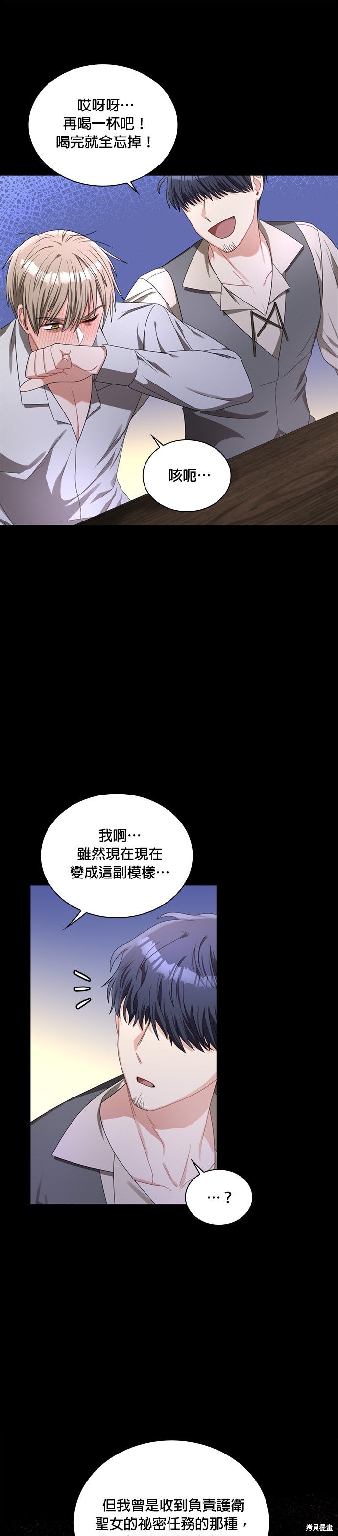 第67话