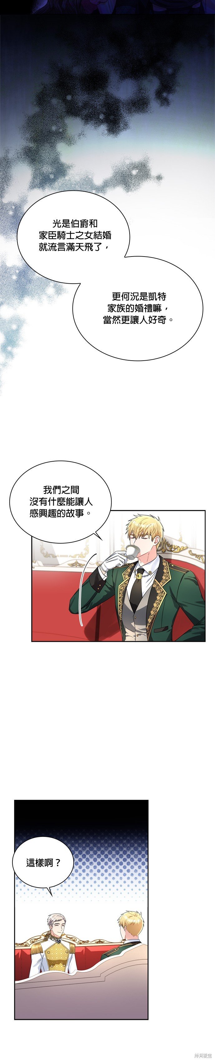 第68话
