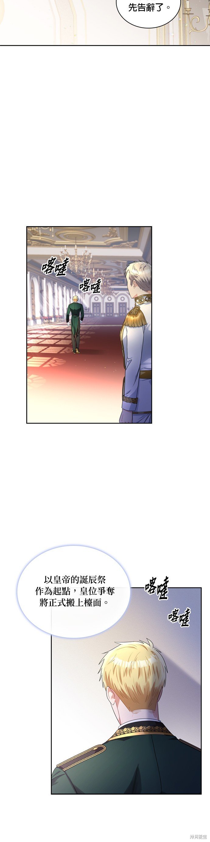 第68话