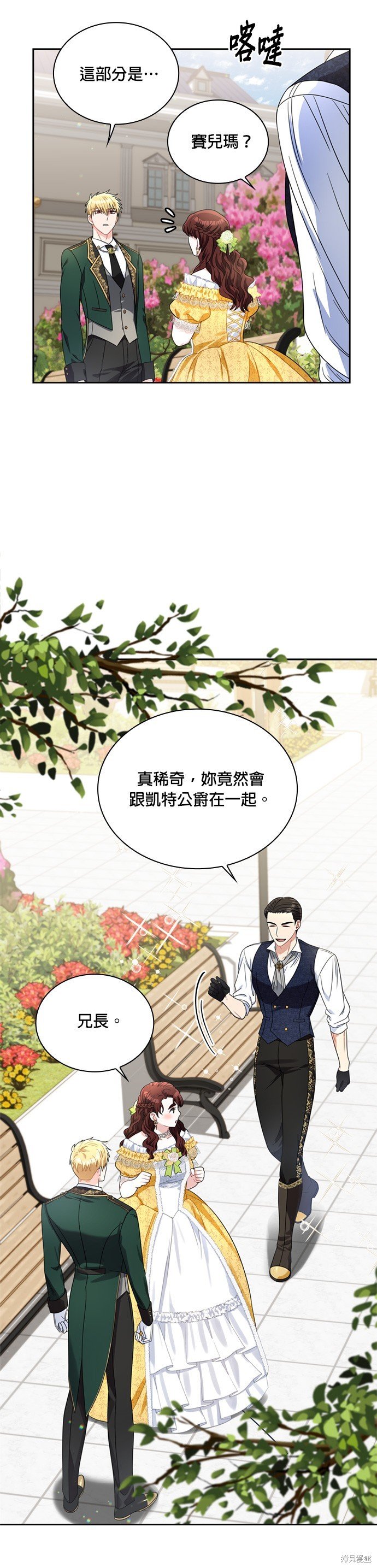第68话