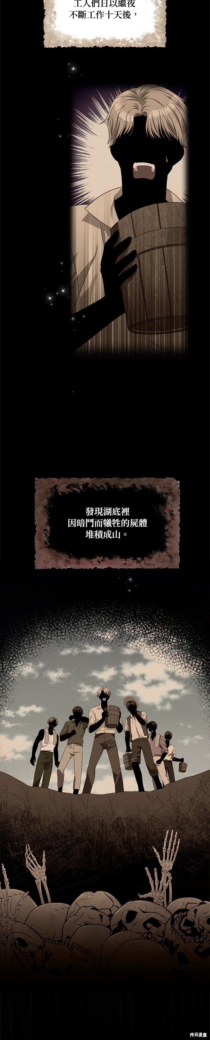 第69话