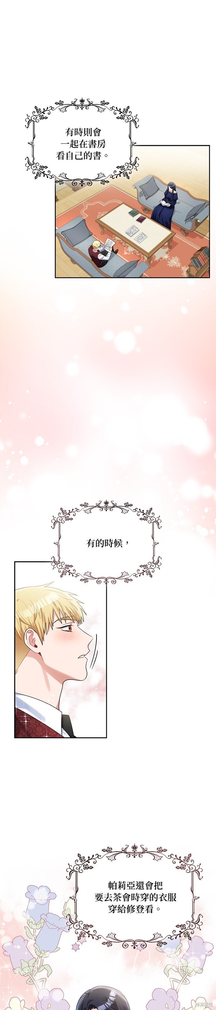 第69话