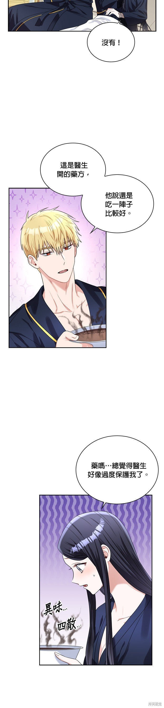 第69话