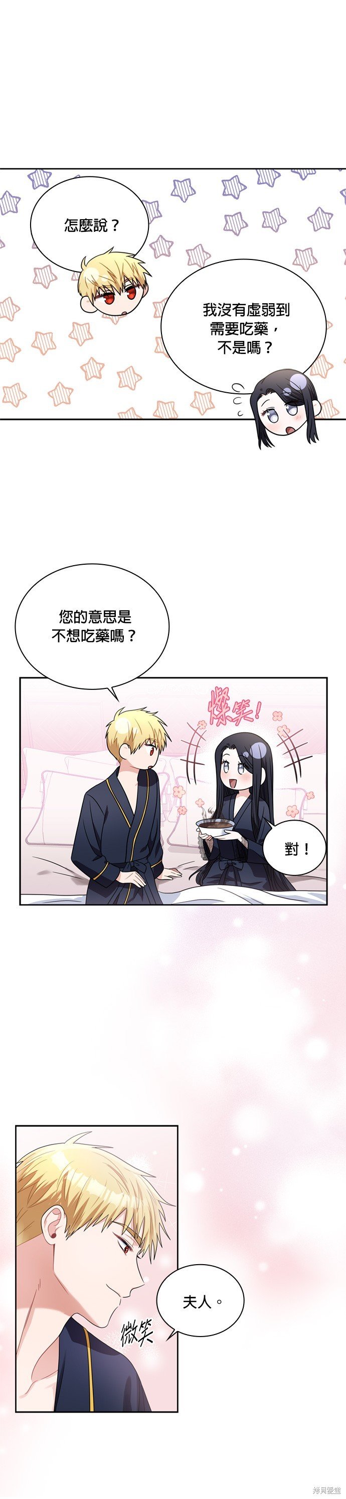 第69话
