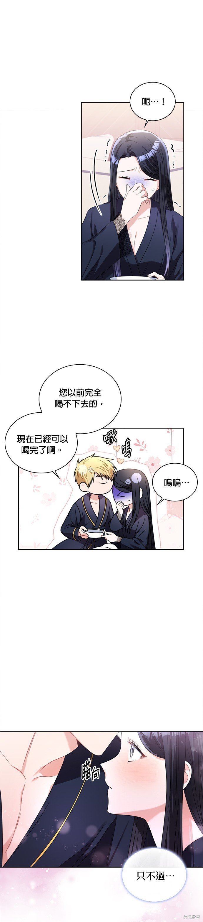 第69话