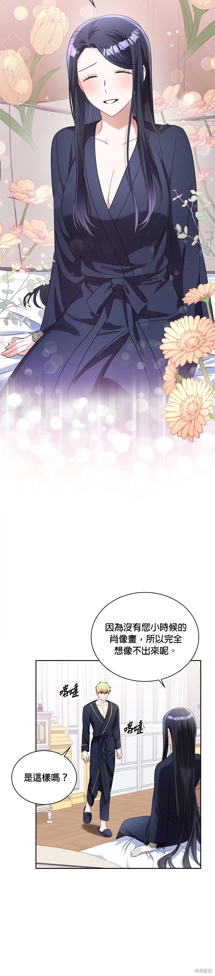 第69话