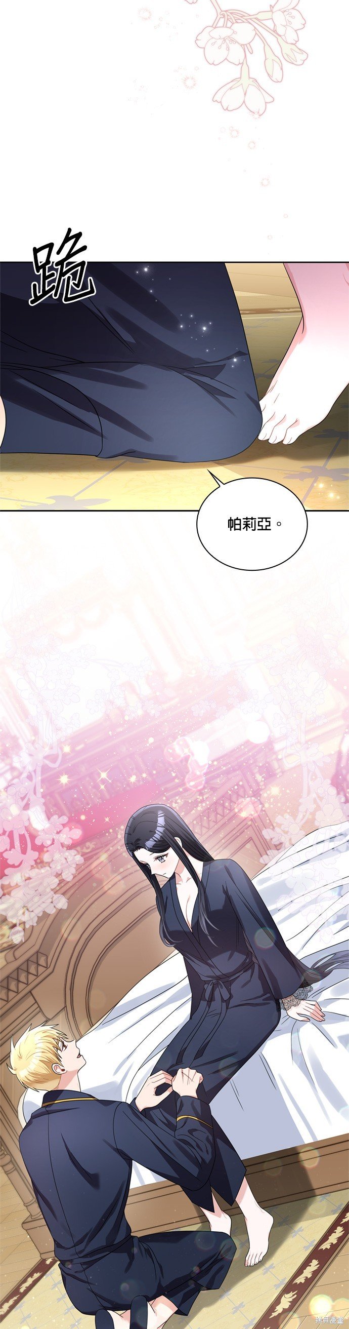 第69话
