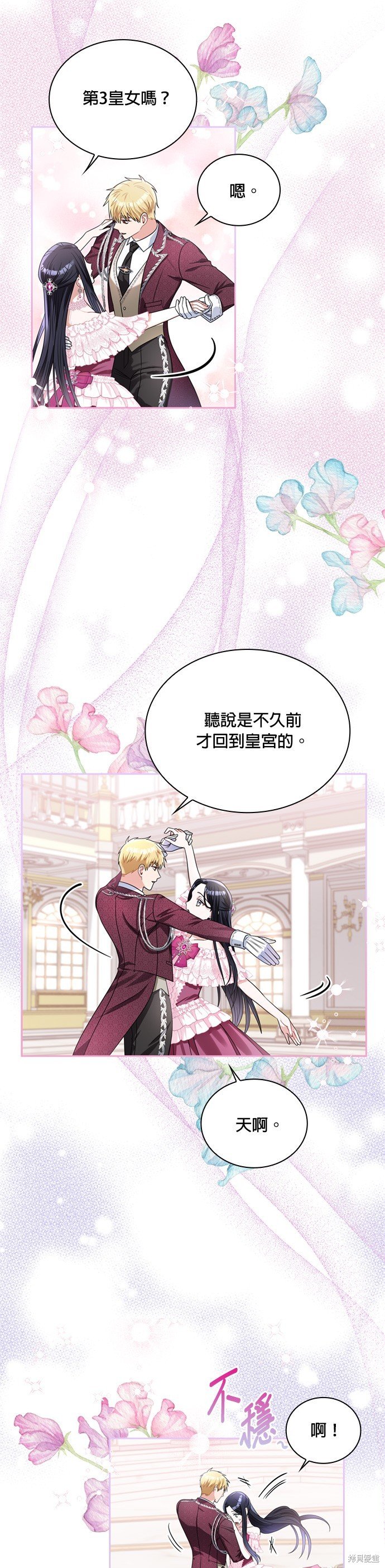 第70话