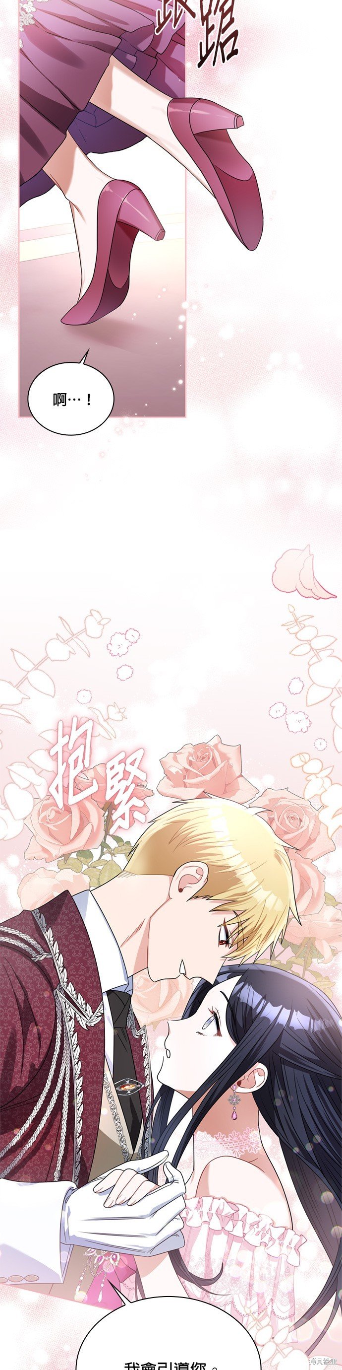 第70话