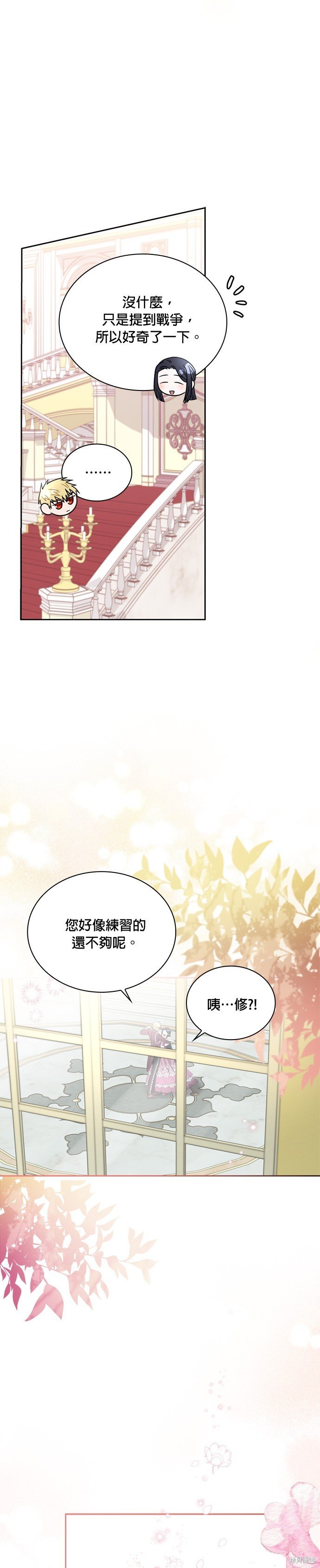 第70话