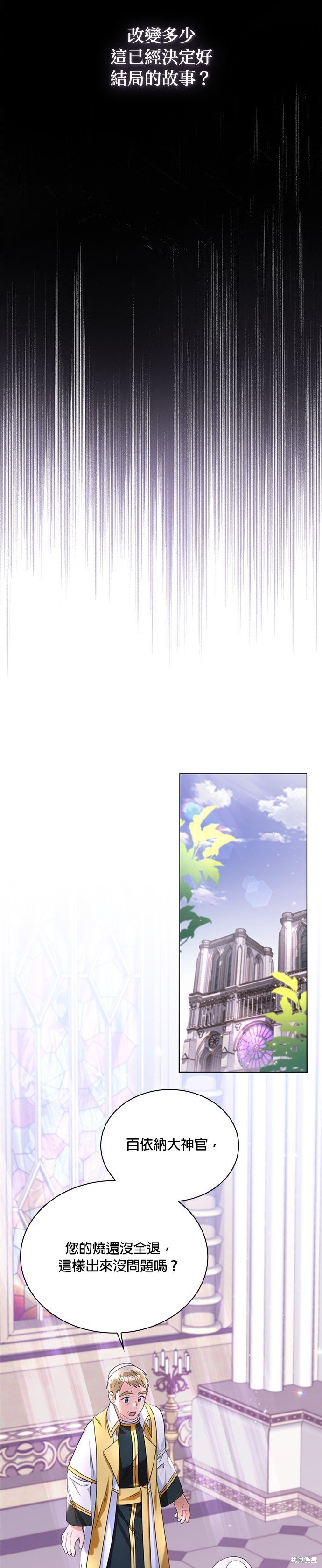 第70话