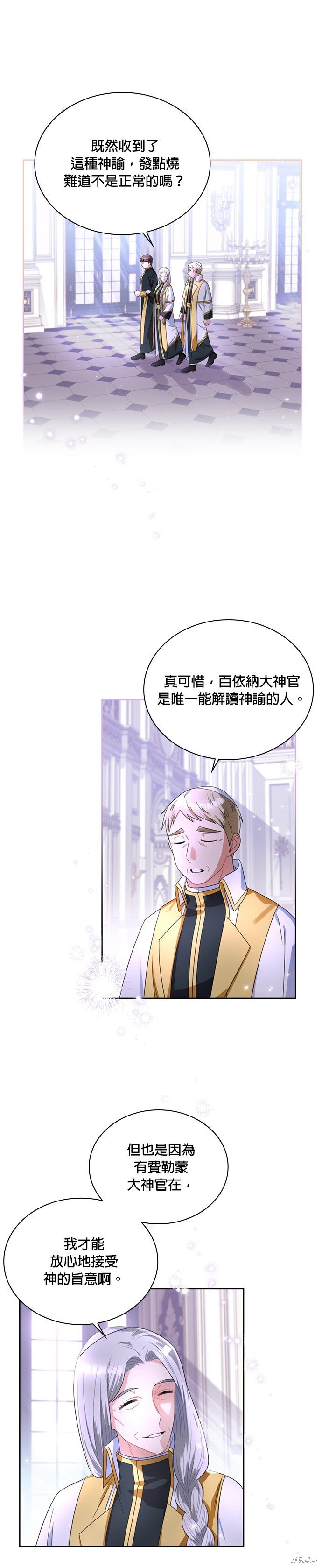 第70话