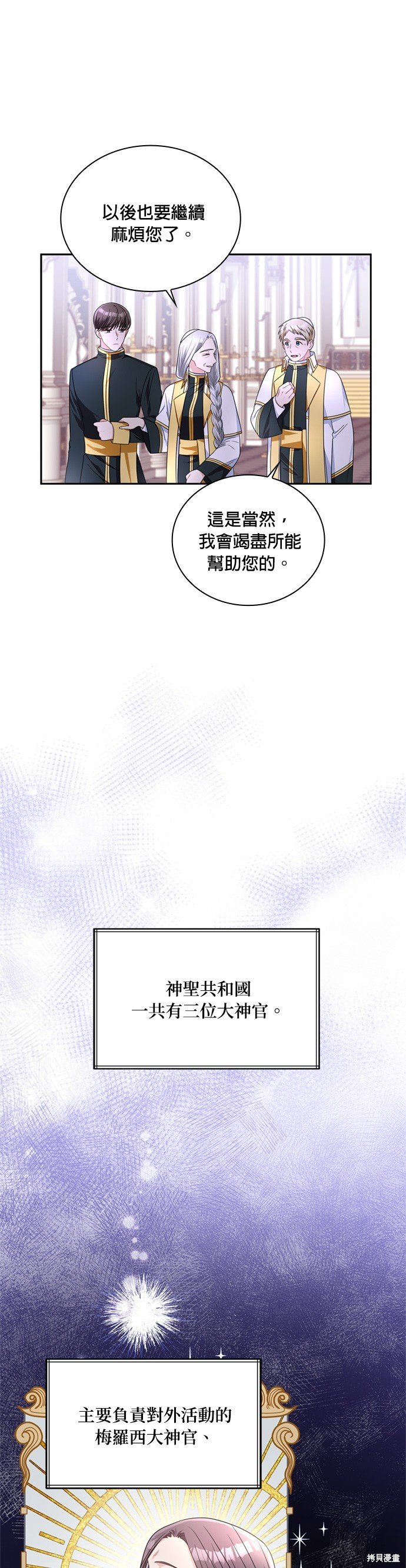 第70话