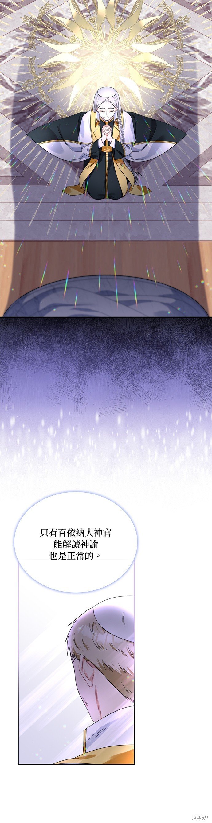 第70话