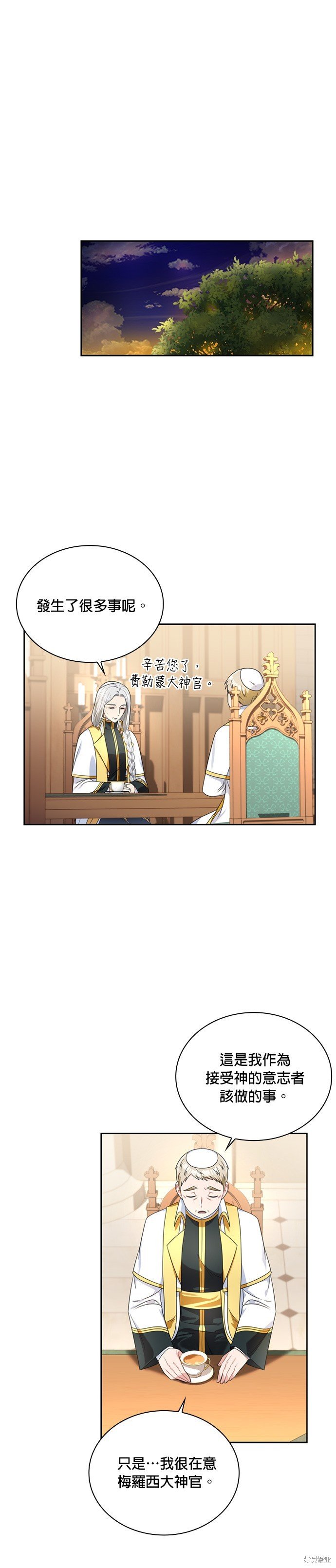 第70话