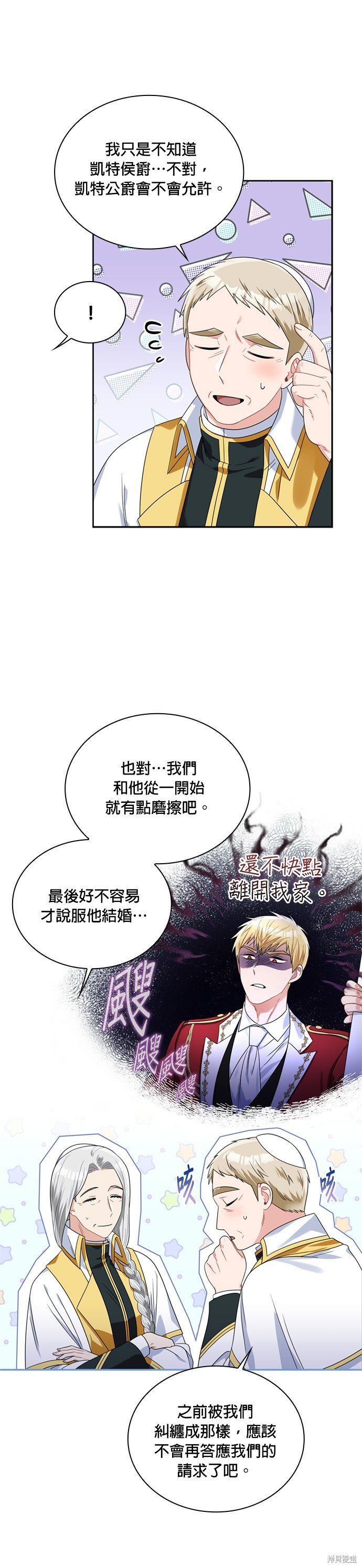 第70话