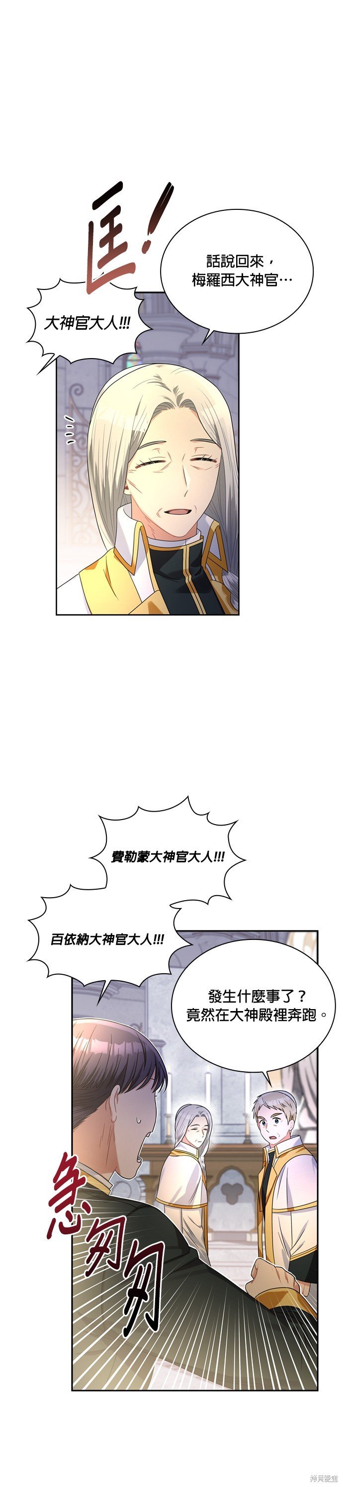 第70话