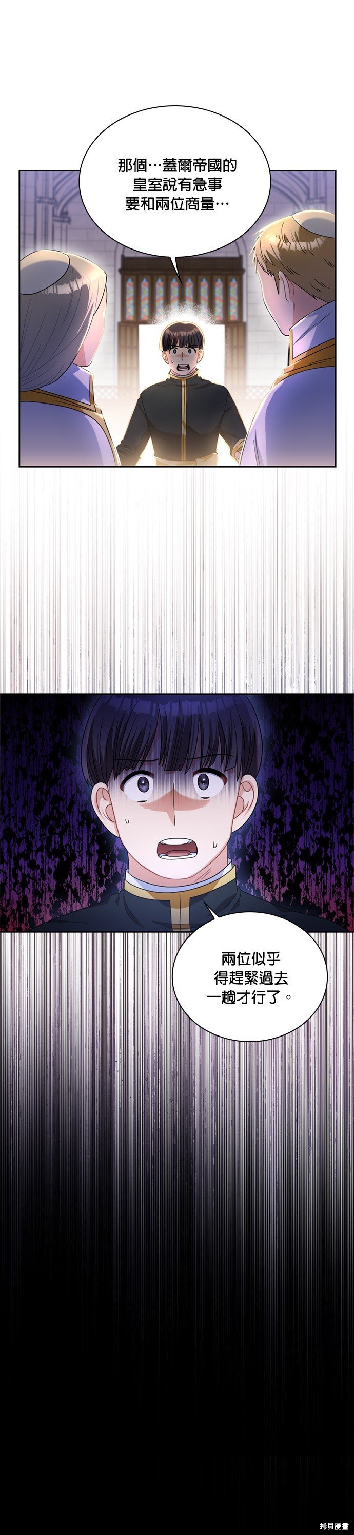 第70话