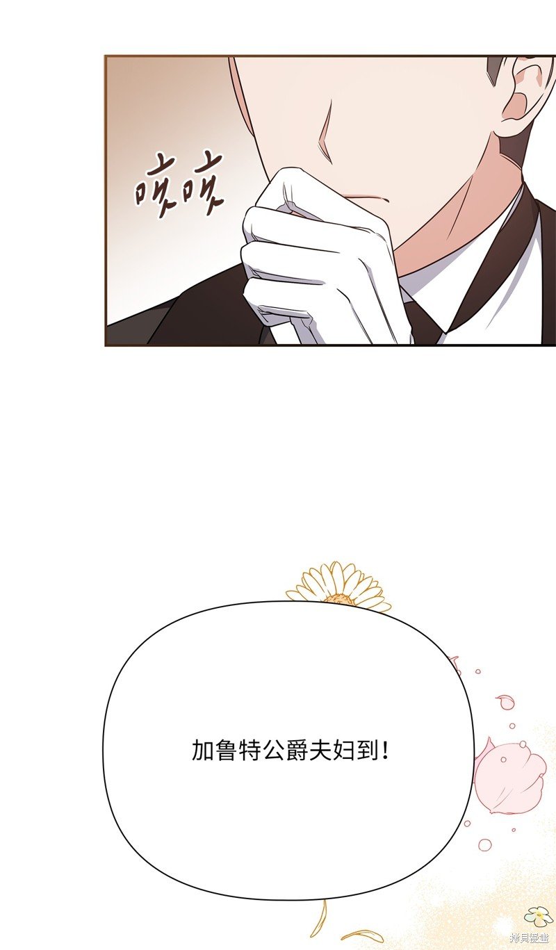 二季1话