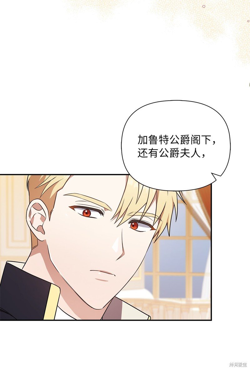 二季1话
