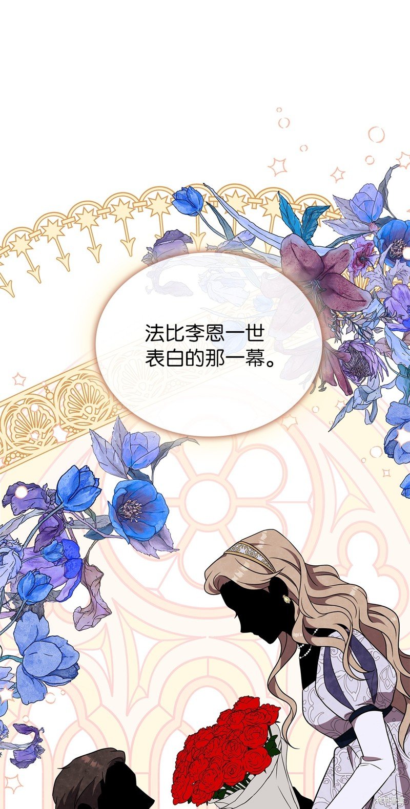 二季1话