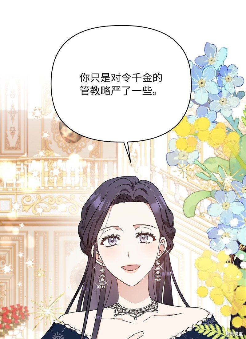 二季1话