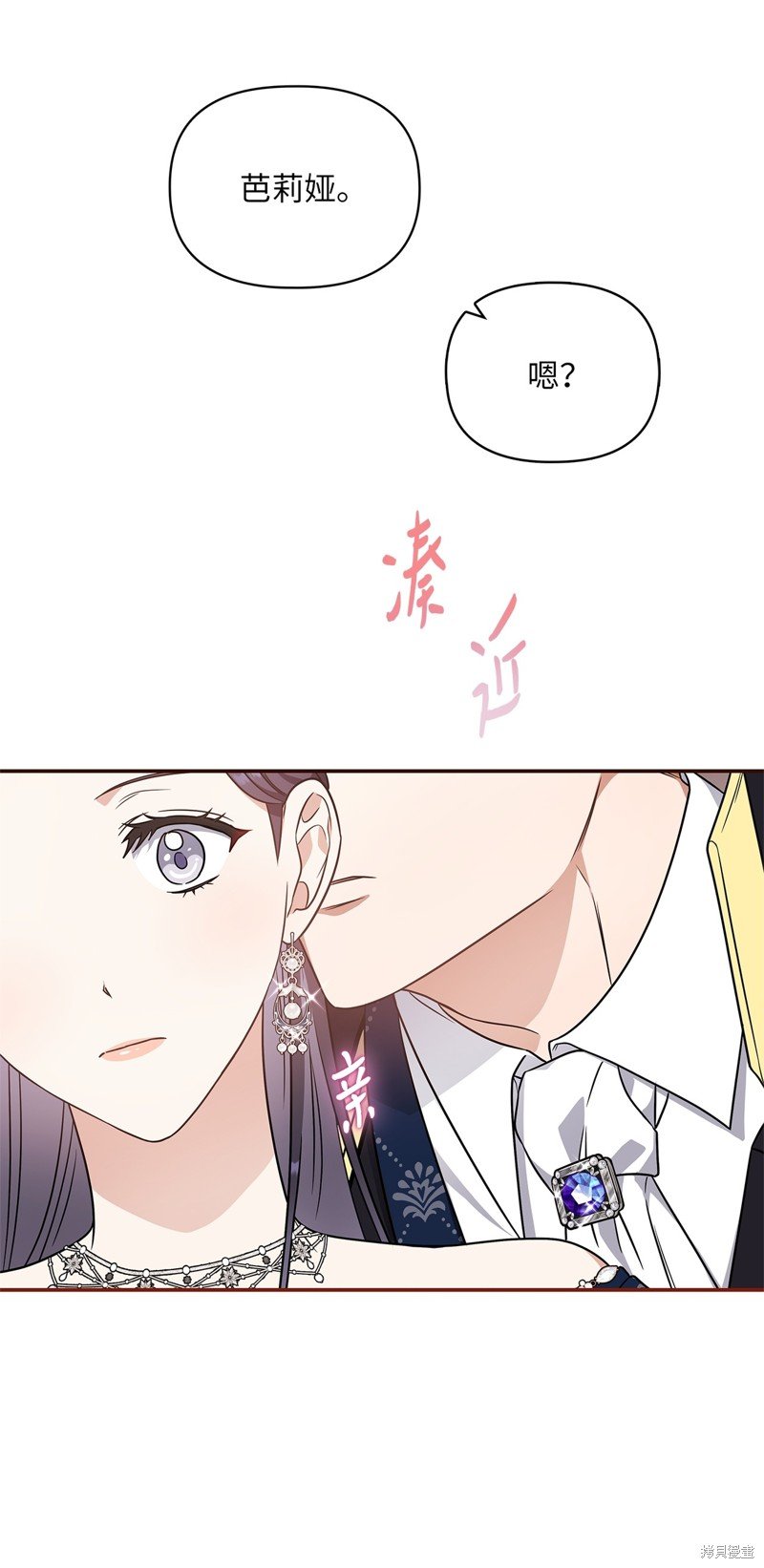 二季1话