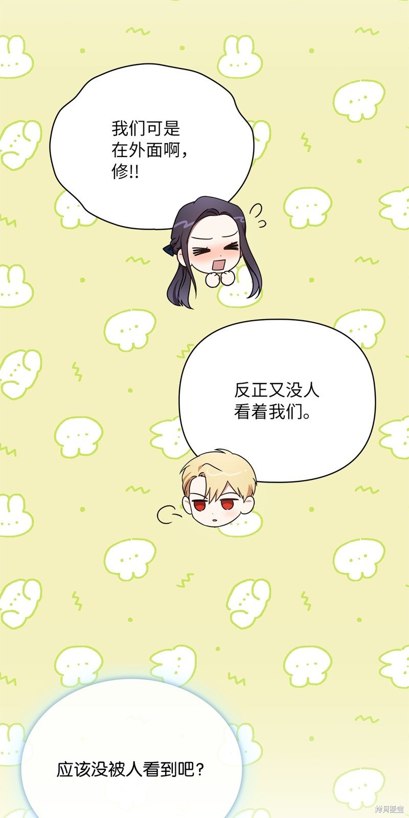 二季1话
