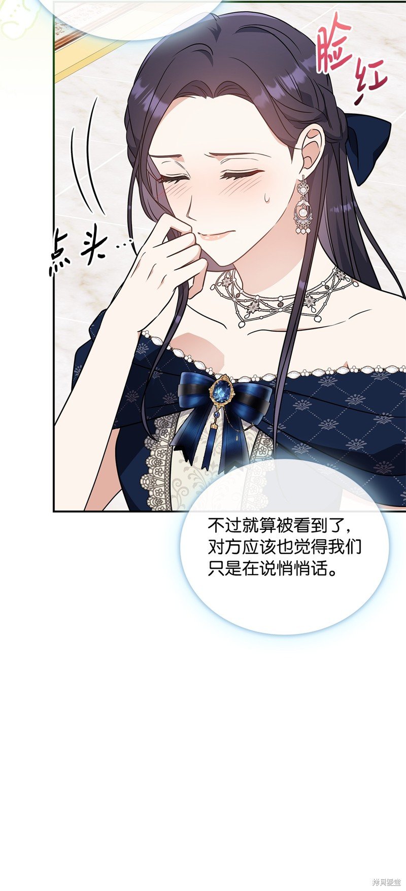 二季1话