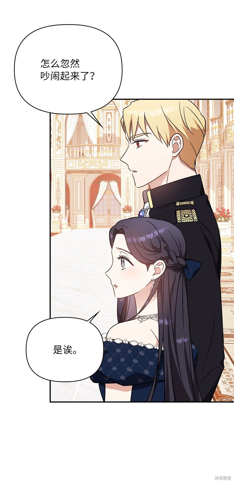 二季1话