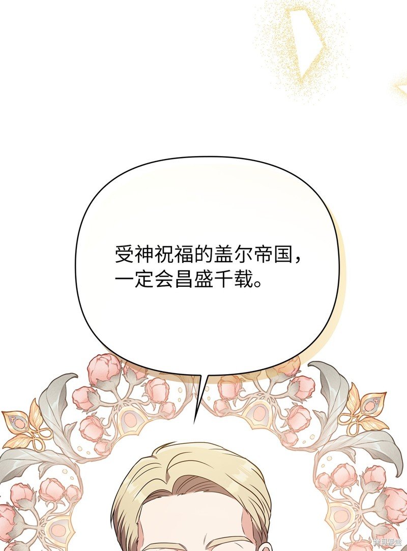 二季1话