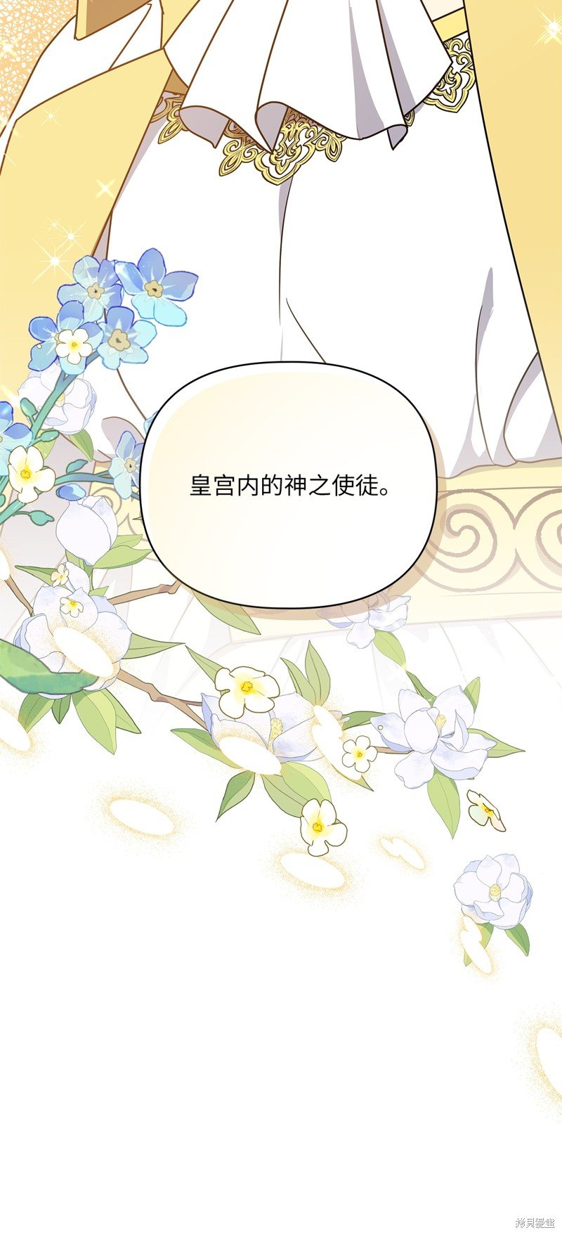 二季1话